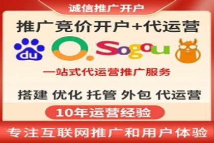 托管SEM竞价策略调整：提升品牌曝光度