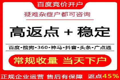 信息流广告代运营公司：成功案例解析与策略分享